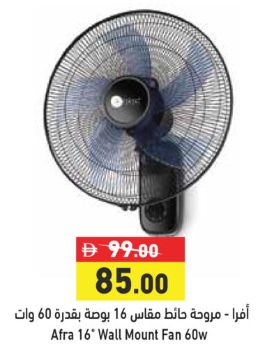 available at Aswaq Ramez in UAE - Abu Dhabi