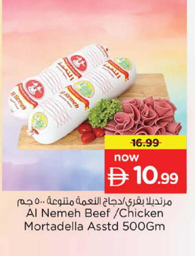 available at Nesto Hypermarket in UAE - Dubai