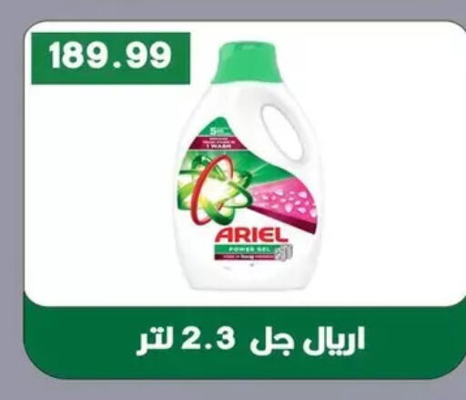 available at Bashayer hypermarket in Egypt - Cairo