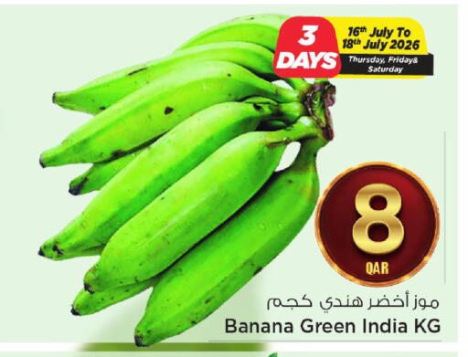 Banana from India available at Mark & Save  in Qatar - Doha