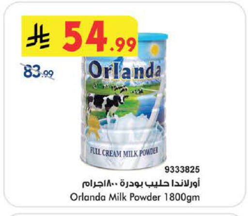 available at بن داود in مملكة العربية السعودية, السعودية, سعودية - الطائف