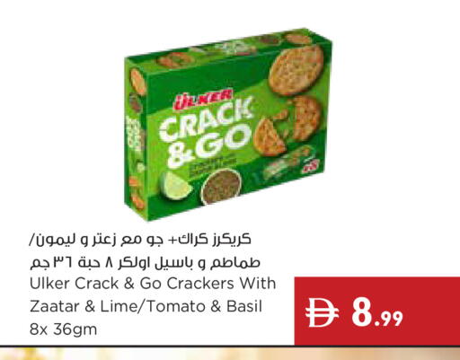 Tomato Basil available at إسطنبول سوبرماركت in الإمارات العربية المتحدة , الامارات - دبي