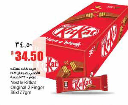 available at سوبر ماركت الهندي الجديد in قطر - الشحانية