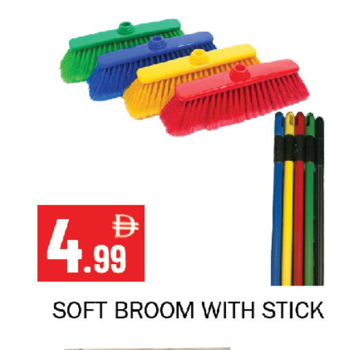 available at Souk Al Mubarak Hypermarket in UAE - Sharjah / Ajman