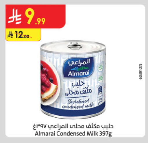 available at Danube in KSA, Saudi Arabia, Saudi - Jeddah