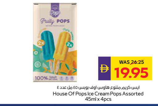 available at أدكووب in الإمارات العربية المتحدة , الامارات - رَأْس ٱلْخَيْمَة