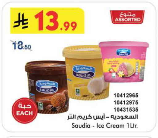 available at بن داود in مملكة العربية السعودية, السعودية, سعودية - الطائف