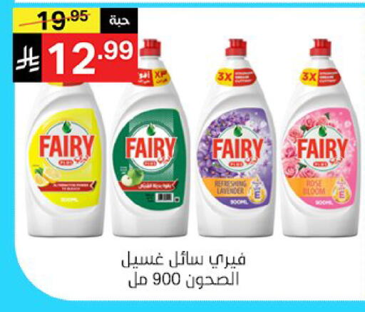 available at سوبرماركت نوري‎ in مملكة العربية السعودية, السعودية, سعودية - جدة