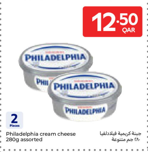 available at Carrefour in Qatar - Al Rayyan