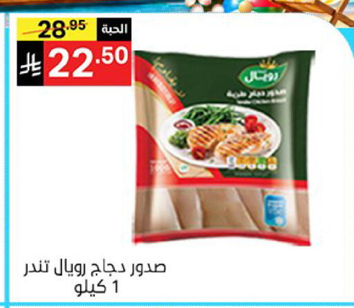available at سوبرماركت نوري‎ in مملكة العربية السعودية, السعودية, سعودية - جدة