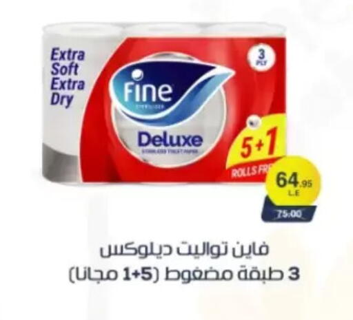 available at Beit El Gomla in Egypt - Cairo