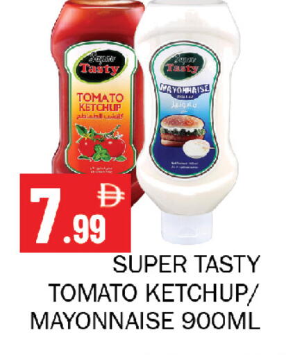 Tomato available at Souk Al Mubarak Hypermarket in UAE - Sharjah / Ajman