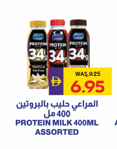 available at أدكووب in الإمارات العربية المتحدة , الامارات - رَأْس ٱلْخَيْمَة