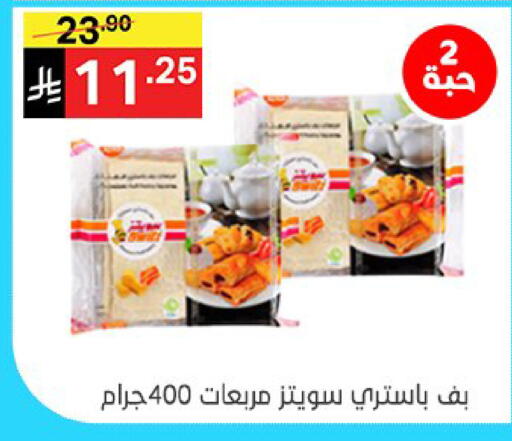 available at سوبرماركت نوري‎ in مملكة العربية السعودية, السعودية, سعودية - جدة