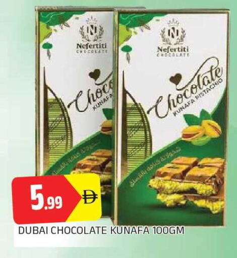 available at AL MADINA in UAE - Sharjah / Ajman