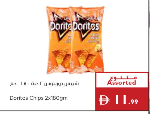available at إسطنبول سوبرماركت in الإمارات العربية المتحدة , الامارات - دبي