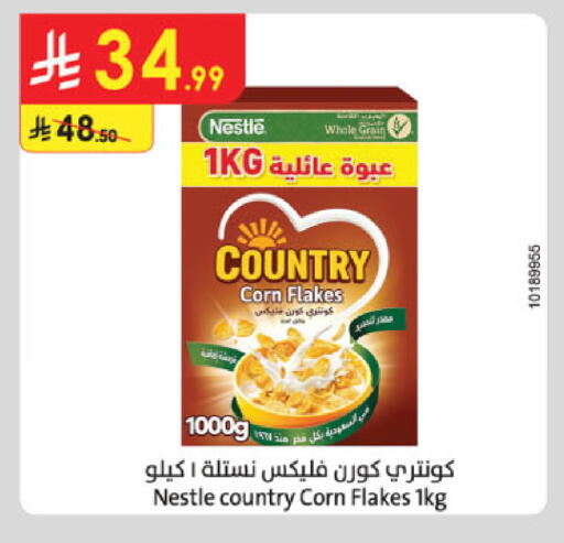 available at Danube in KSA, Saudi Arabia, Saudi - Al Khobar
