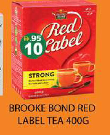 available at Zain Mart Supermarket in UAE - Ras al Khaimah