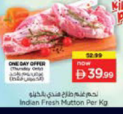available at نستو هايبرماركت in الإمارات العربية المتحدة , الامارات - دبي