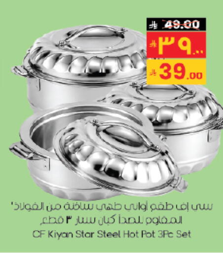 available at City Flower in KSA, Saudi Arabia, Saudi - Hail