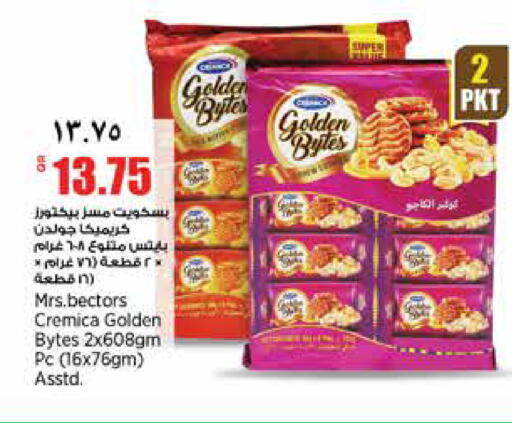 available at سوبر ماركت الهندي الجديد in قطر - الشحانية