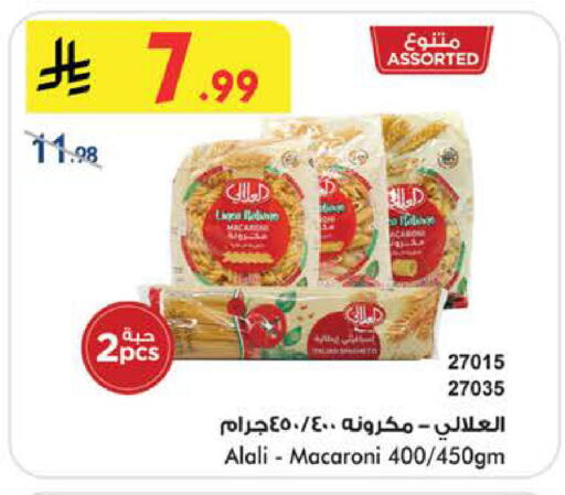available at بن داود in مملكة العربية السعودية, السعودية, سعودية - الطائف