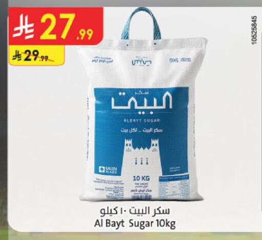 available at Danube in KSA, Saudi Arabia, Saudi - Al Khobar