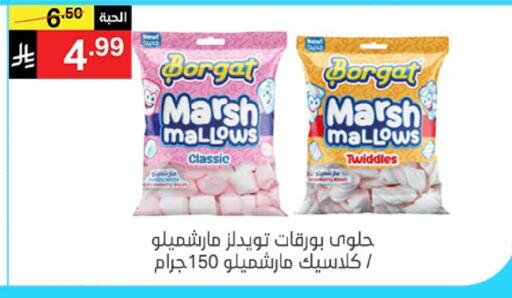 available at سوبرماركت نوري‎ in مملكة العربية السعودية, السعودية, سعودية - جدة