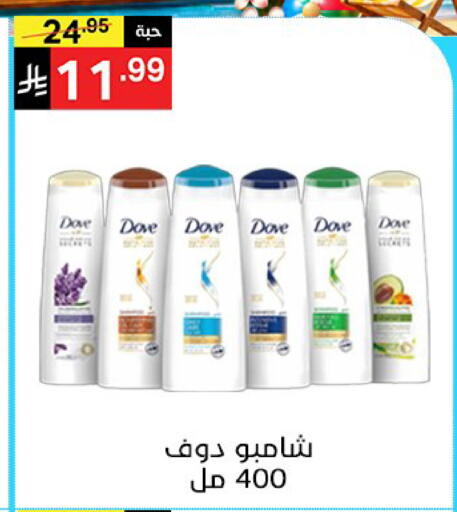 available at سوبرماركت نوري‎ in مملكة العربية السعودية, السعودية, سعودية - جدة