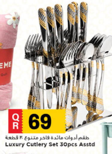 available at Marza Hypermarket in Qatar - Doha