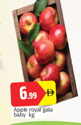 Apple available at AL MADINA in UAE - Sharjah / Ajman