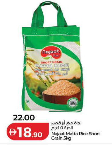 available at Lulu Hypermarket in UAE - Dubai