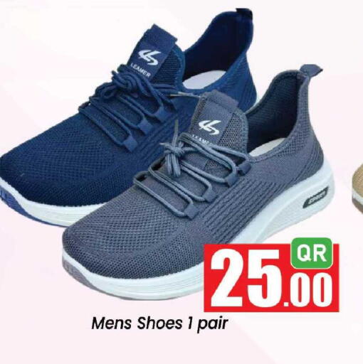 available at Doha Daymart in Qatar - Doha