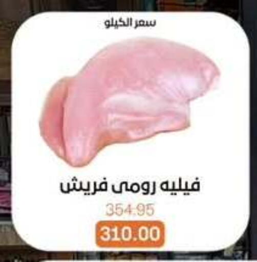 available at Beit El Gomla in Egypt - Cairo