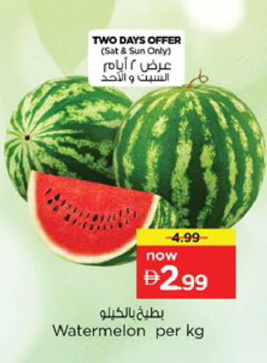 Watermelon available at Nesto Hypermarket in UAE - Dubai