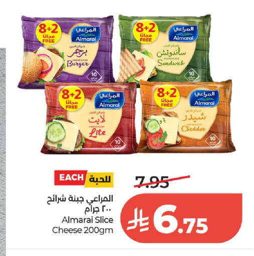 available at LULU Hypermarket in KSA, Saudi Arabia, Saudi - Al-Kharj
