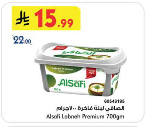 available at بن داود in مملكة العربية السعودية, السعودية, سعودية - الطائف