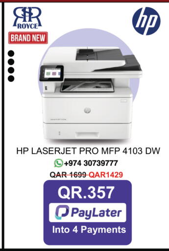 available at Royce World Trading & Services W.L.L in Qatar - Al-Shahaniya