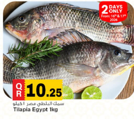 available at مرزا هايبرماركت in قطر - الوكرة