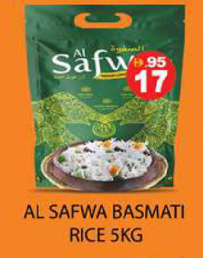 available at Zain Mart Supermarket in UAE - Ras al Khaimah