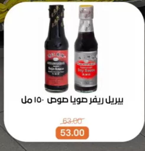 available at Beit El Gomla in Egypt - Cairo