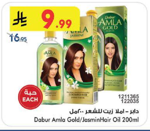 available at بن داود in مملكة العربية السعودية, السعودية, سعودية - الطائف