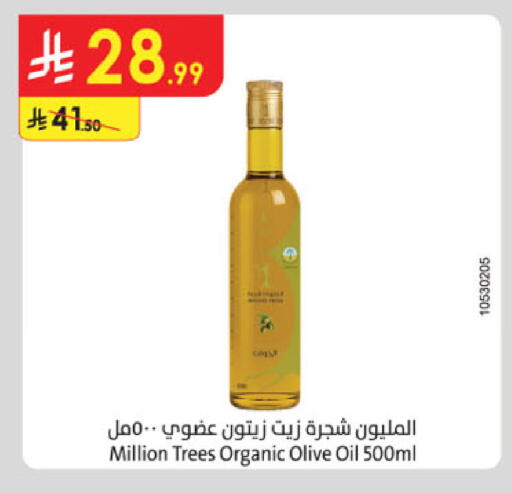 available at Danube in KSA, Saudi Arabia, Saudi - Al Khobar