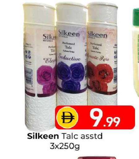 available at Mubarak Hypermarket Sharjah in UAE - Sharjah / Ajman
