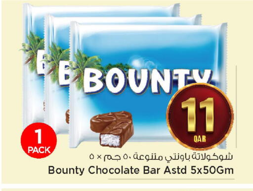 available at مارك & سيف in قطر - الشحانية