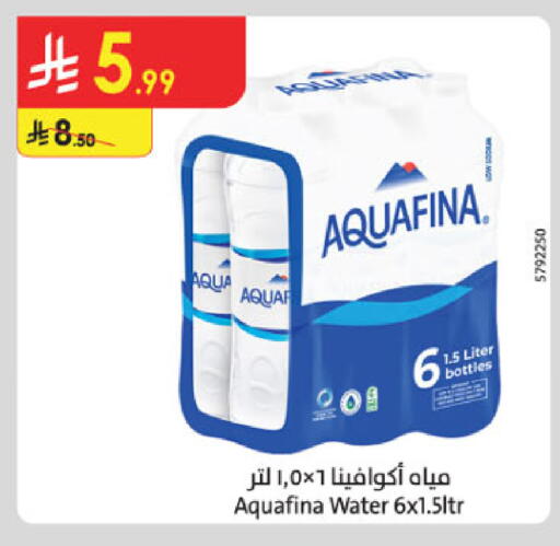 available at Danube in KSA, Saudi Arabia, Saudi - Buraidah
