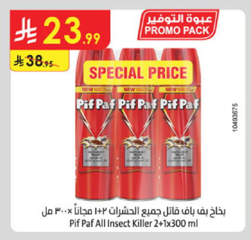 available at Danube in KSA, Saudi Arabia, Saudi - Al Khobar