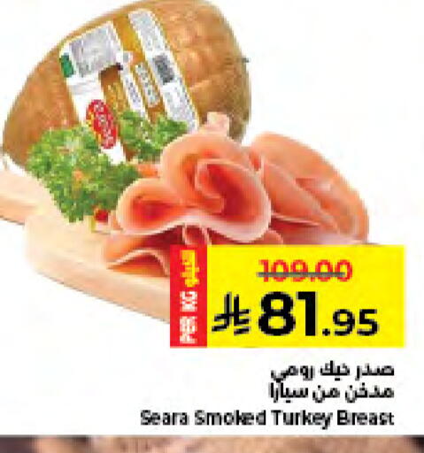 available at Kabayan Hypermarket in KSA, Saudi Arabia, Saudi - Jeddah