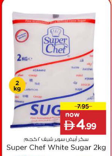 available at Nesto Hypermarket in UAE - Dubai