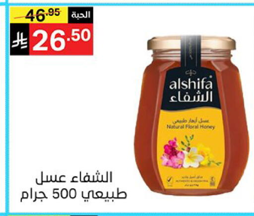 available at سوبرماركت نوري‎ in مملكة العربية السعودية, السعودية, سعودية - جدة